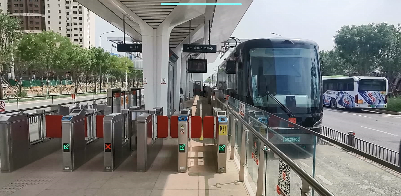 tram xian