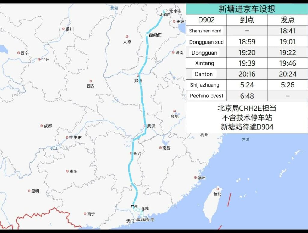 TAV CINA pechino shenzen